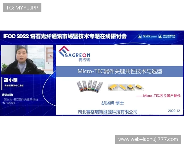 全面介绍OB电子的安全性与正规性保障玩家权益的关键措施