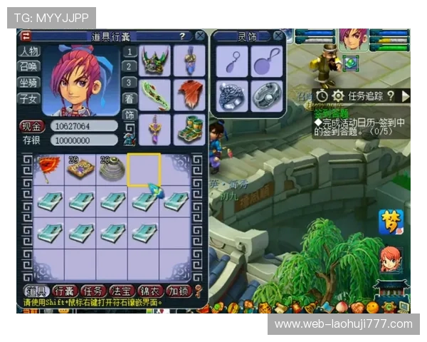 多福多财老虎机赢取大奖的秘籍和常见误区，帮助玩家避免亏损提升收益