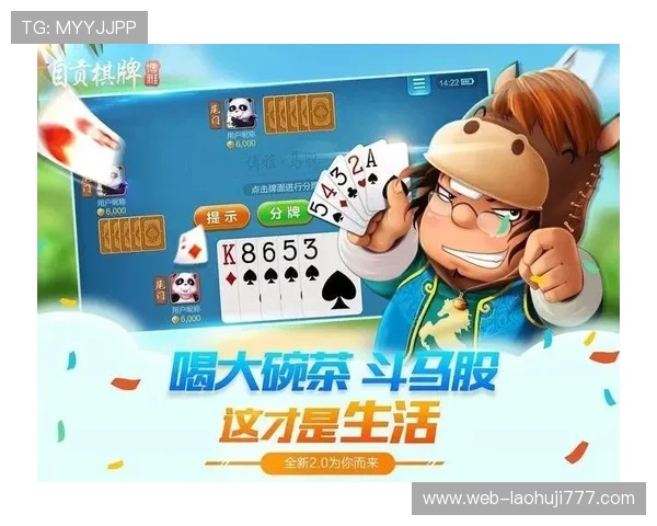 官方授权老虎机游戏下载平台，保障游戏公平性与安全性全面提升