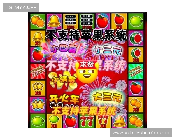 掌握水果机游戏电脑版玩法技巧让你轻松提升游戏胜率的方法介绍