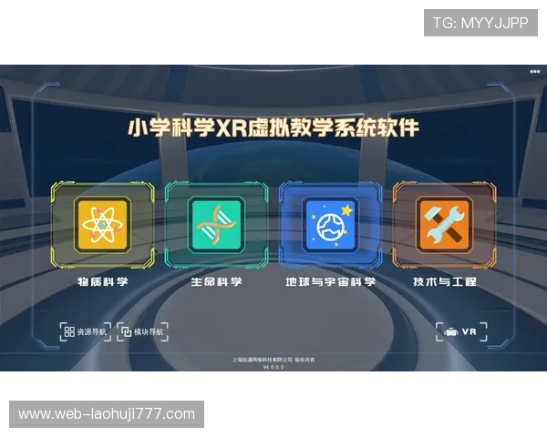 如何利用PT外层电子知识提升游戏中的材料科学与虚拟实验体验