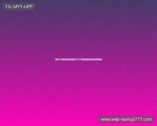 南宫NG国际首页为足球迷呈现2026世界杯明星球员表现与精彩瞬间集锦